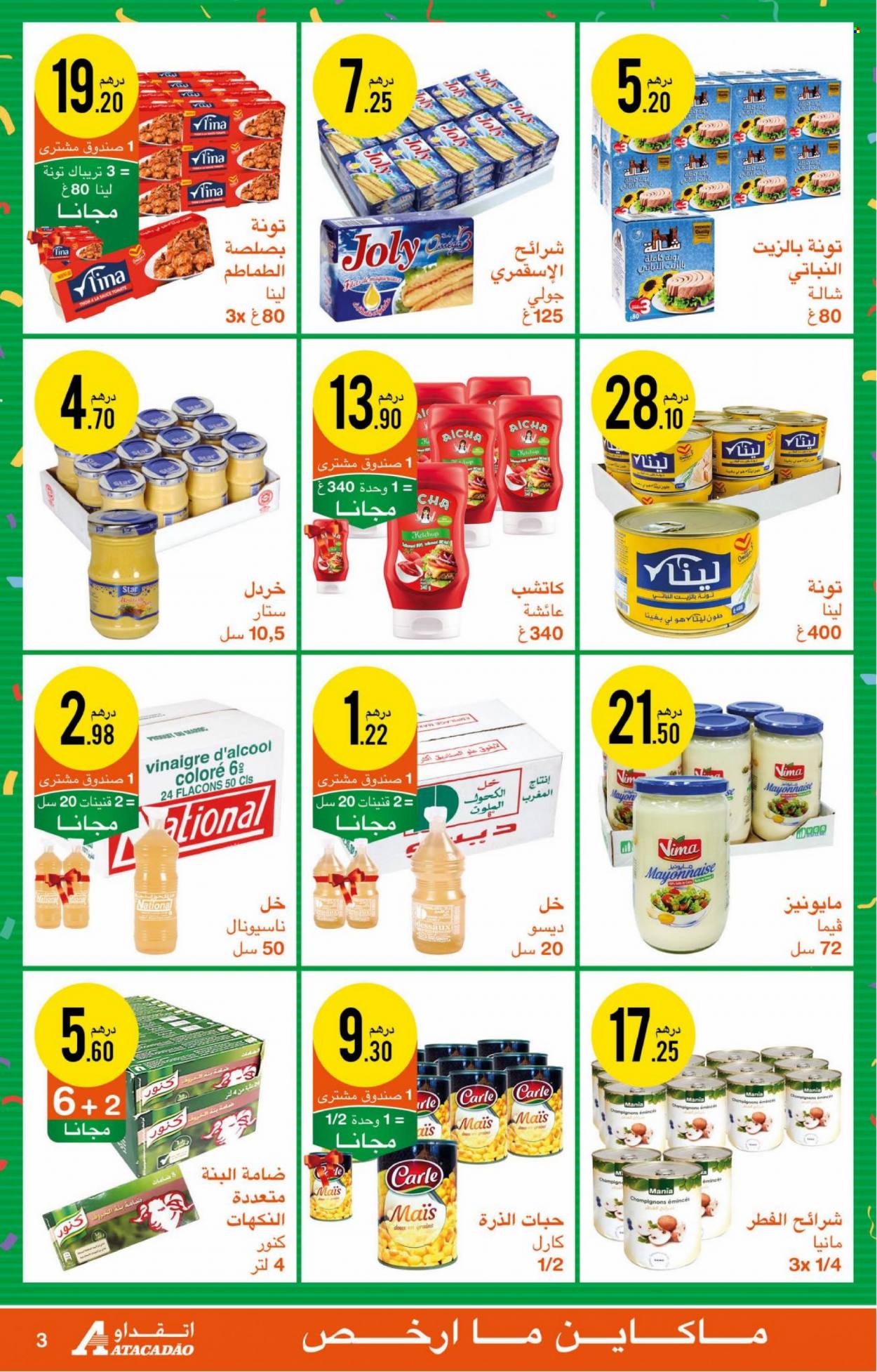 Catalogue Atacadao - 21/04/2022 - 11/05/2022. Page 3