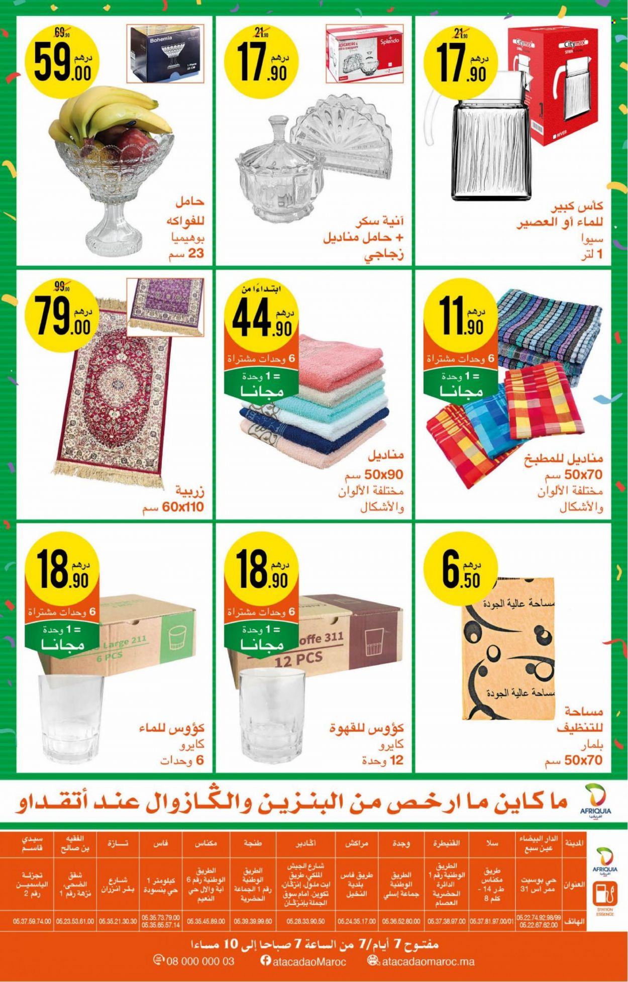Catalogue Atacadao - 21/04/2022 - 11/05/2022. Page 8