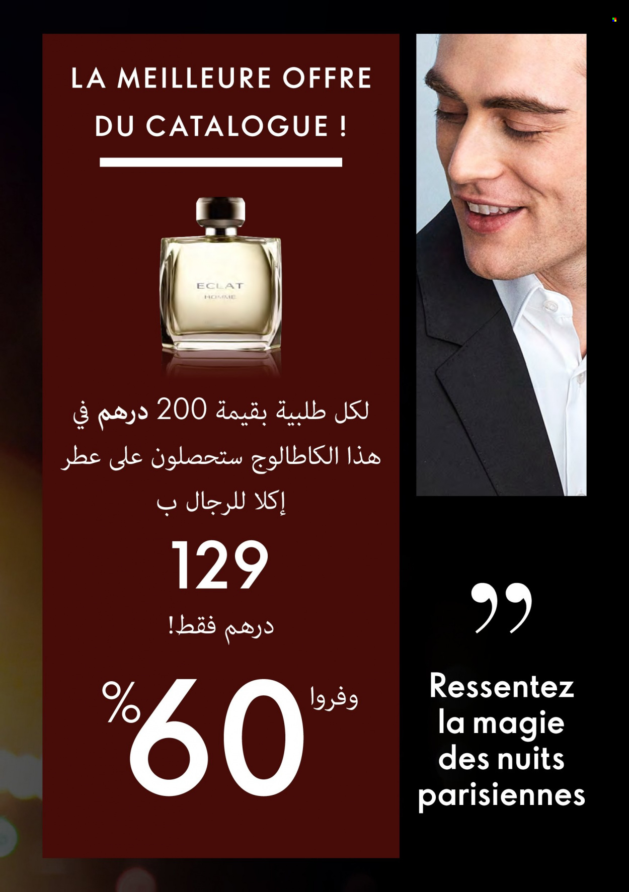 Catalogue Oriflame - 01/05/2022 - 31/05/2022. Page 6