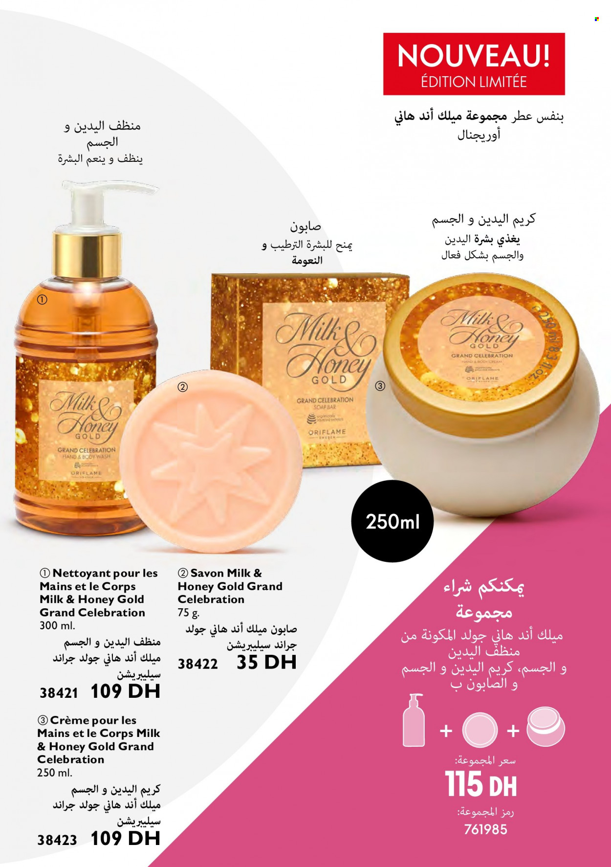 Catalogue Oriflame - 01/05/2022 - 31/05/2022. Page 11