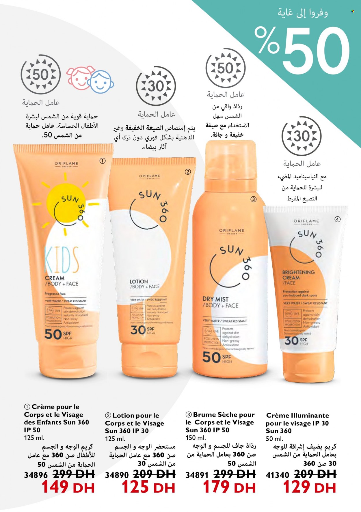 Catalogue Oriflame - 01/05/2022 - 31/05/2022. Page 15