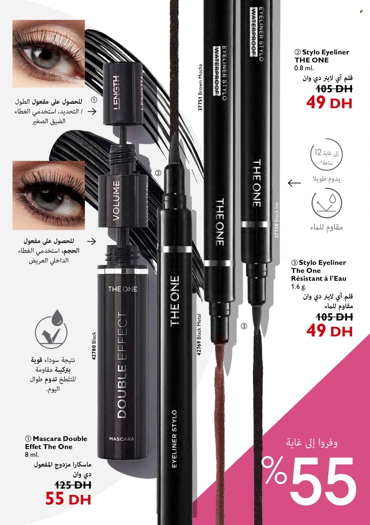 Catalogue Oriflame - 01/05/2022 - 31/05/2022. Page 19