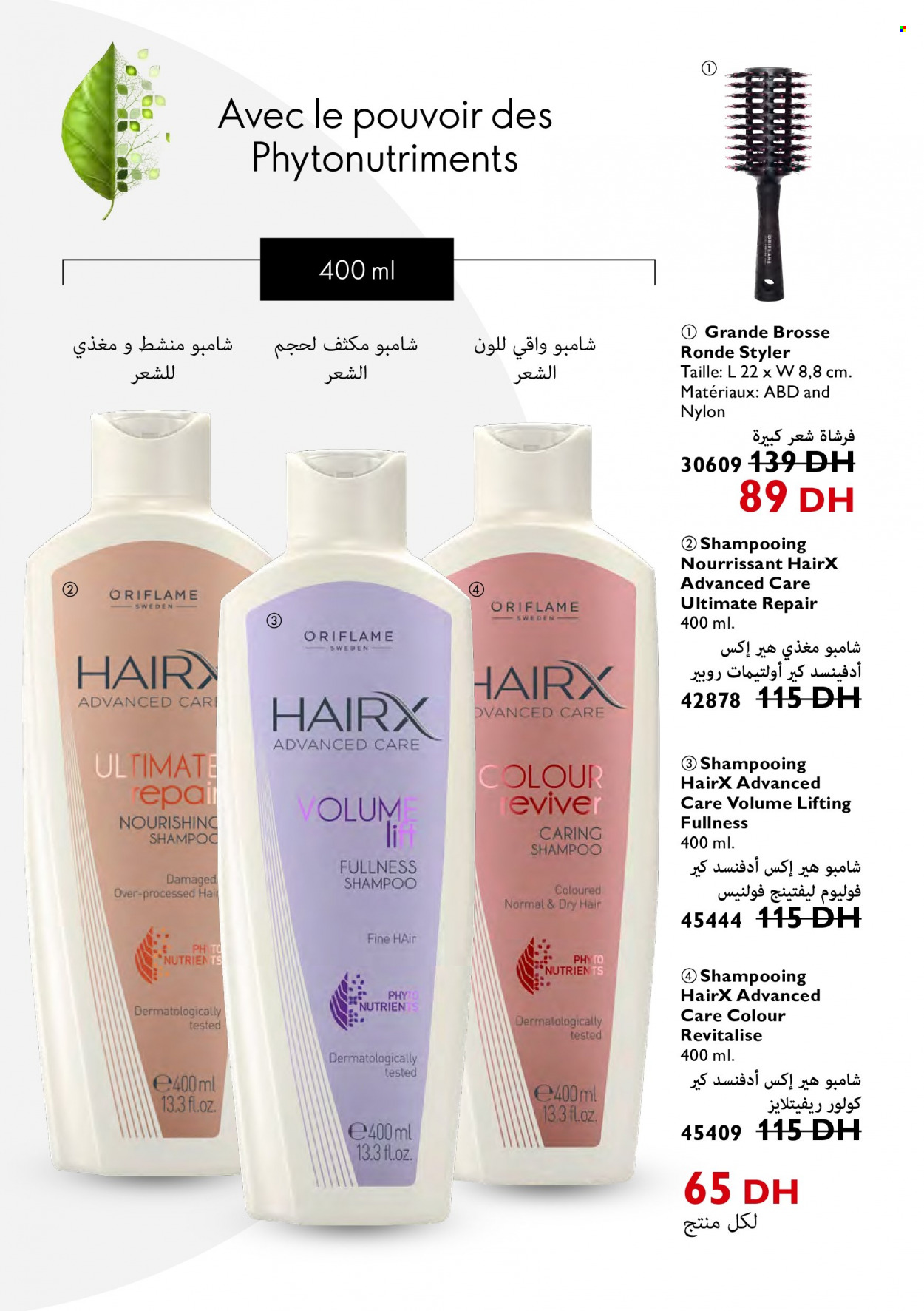 Catalogue Oriflame - 01/05/2022 - 31/05/2022. Page 21