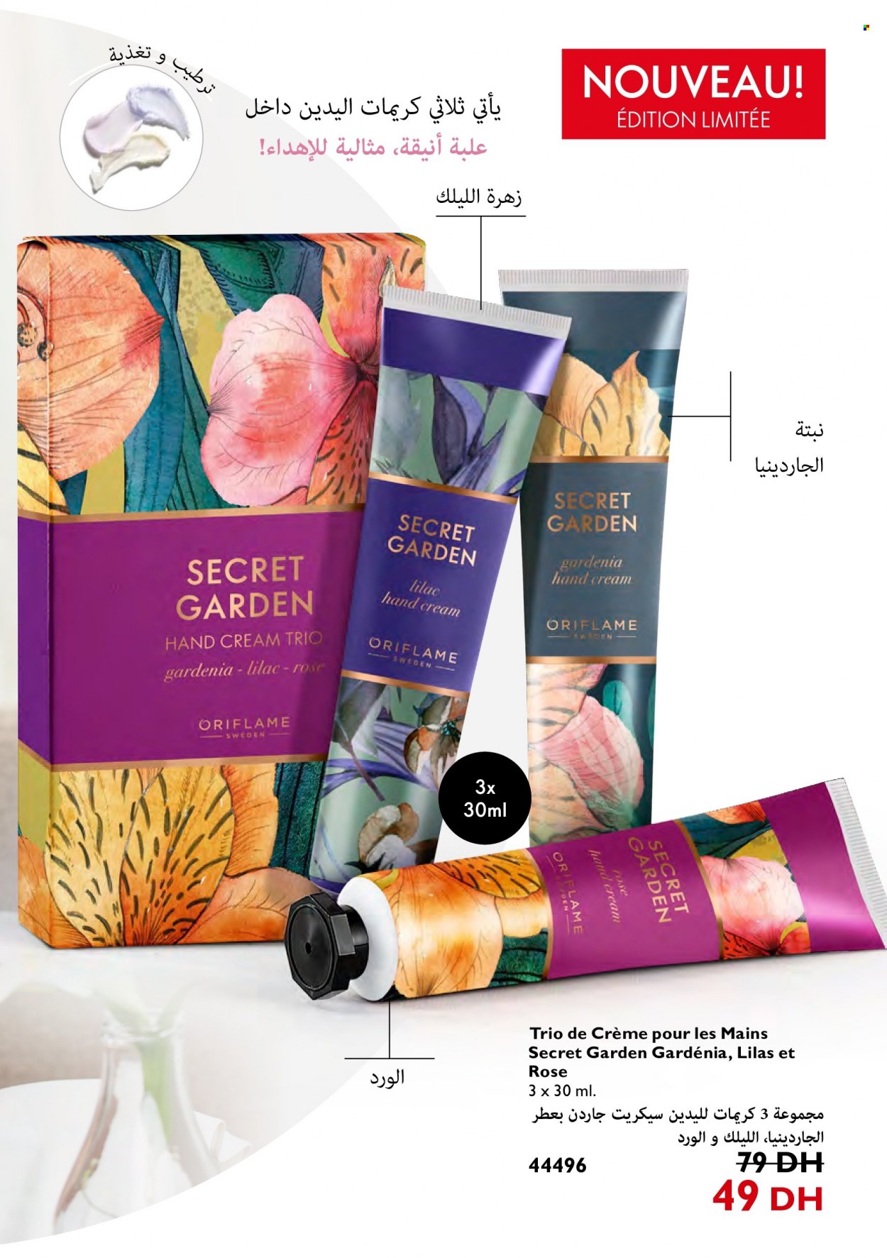 Catalogue Oriflame - 01/05/2022 - 31/05/2022. Page 23