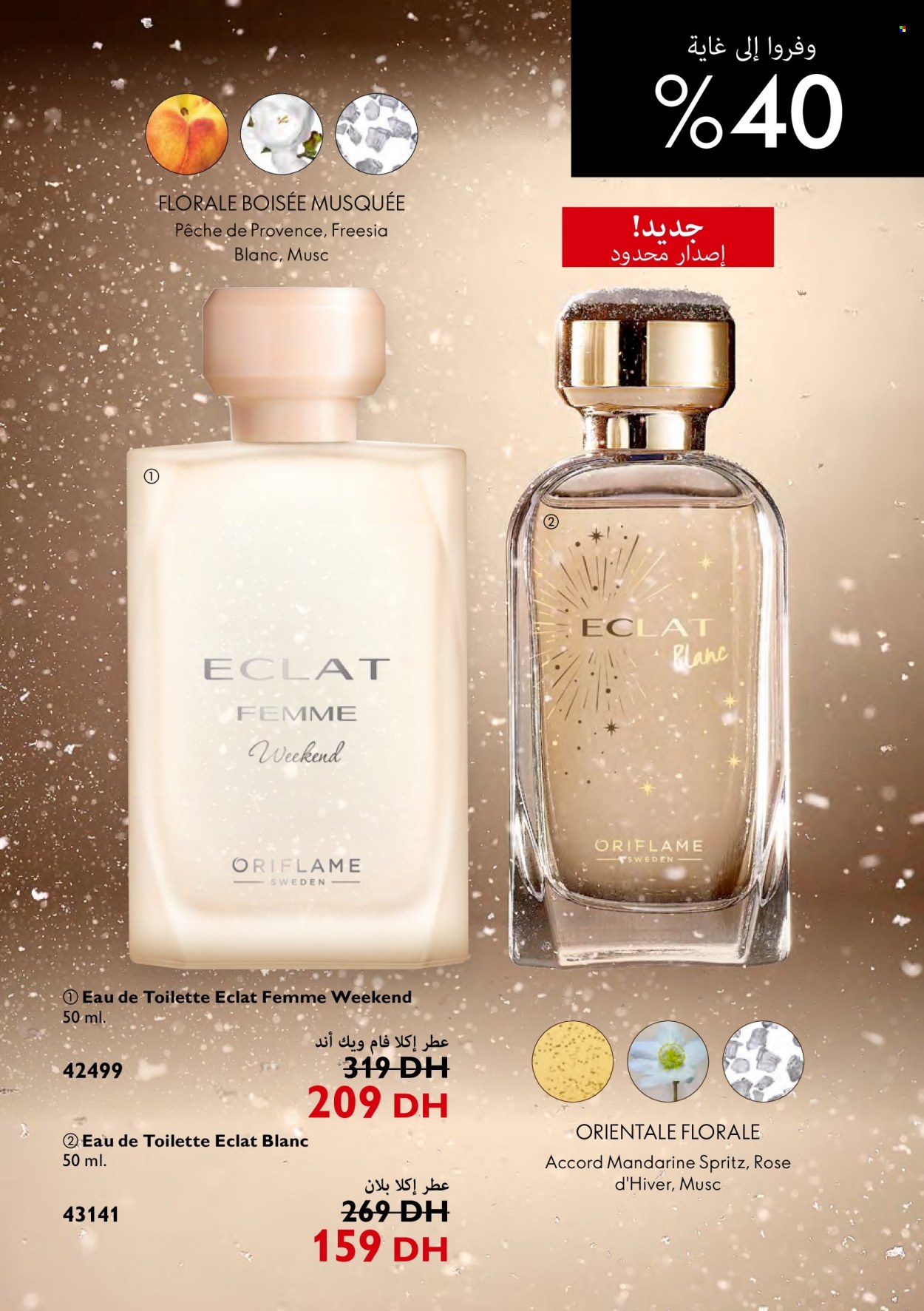 Catalogue Oriflame - 01/05/2022 - 31/05/2022. Page 39