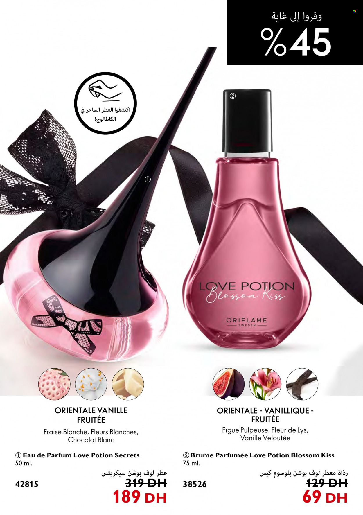 Catalogue Oriflame - 01/05/2022 - 31/05/2022. Page 41