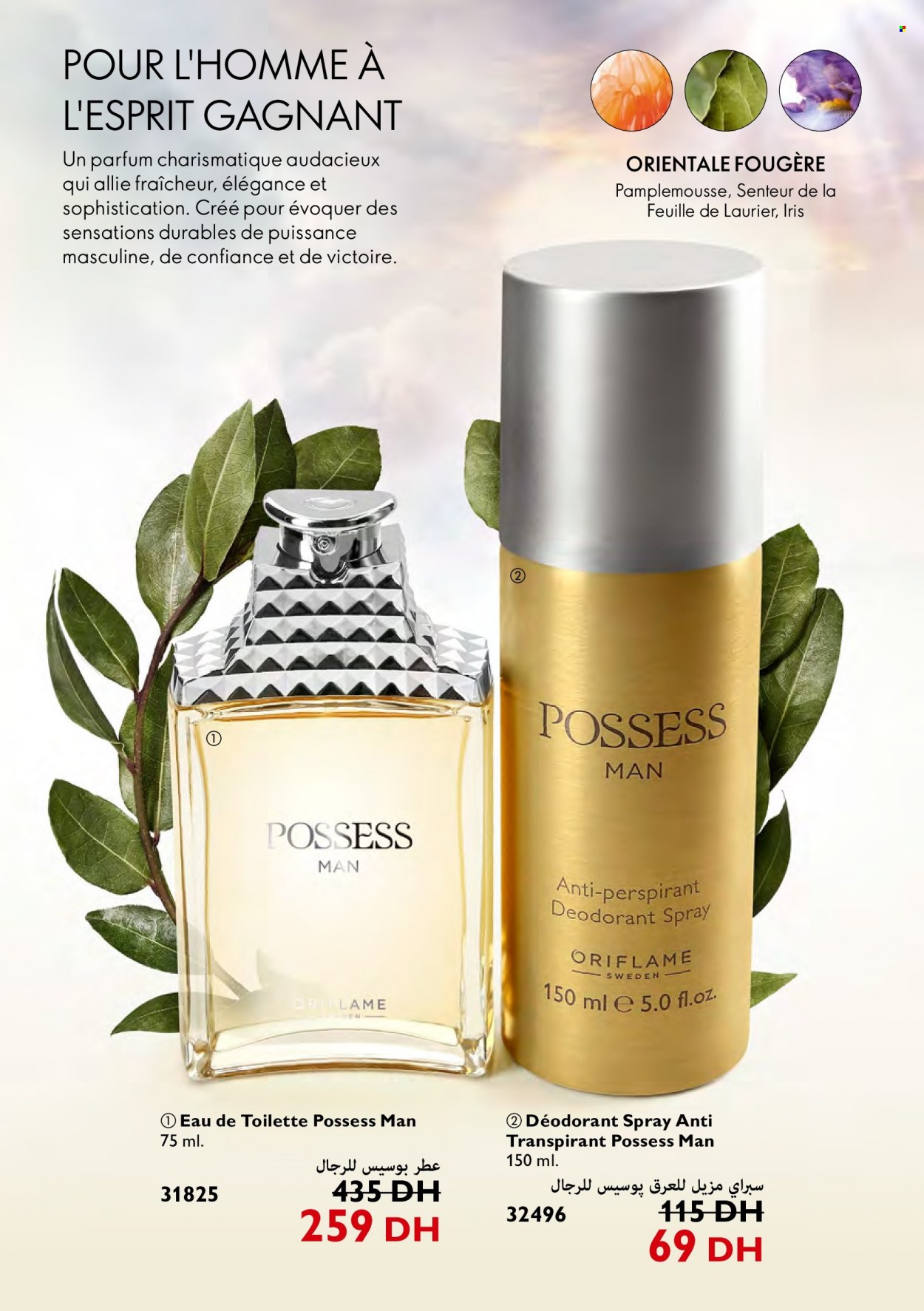 Catalogue Oriflame - 01/05/2022 - 31/05/2022. Page 48