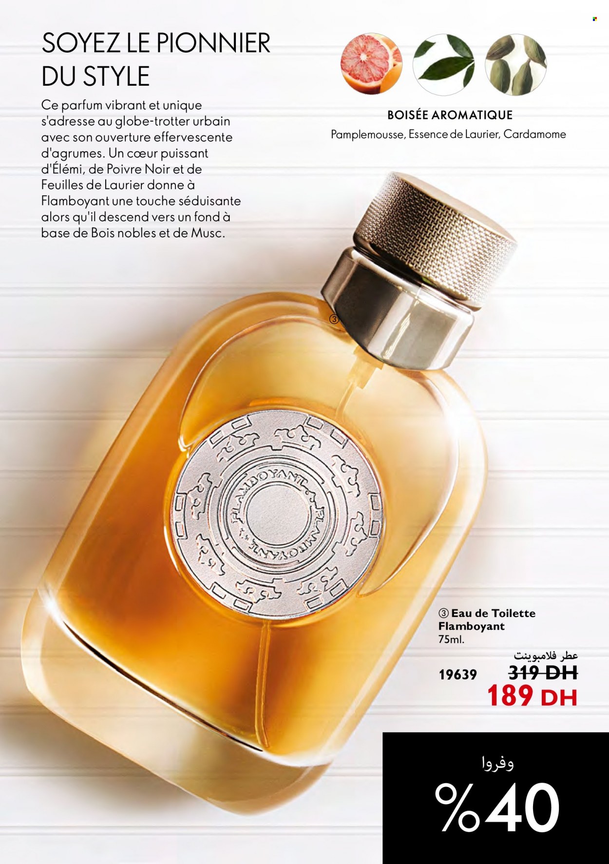 Catalogue Oriflame - 01/05/2022 - 31/05/2022. Page 49