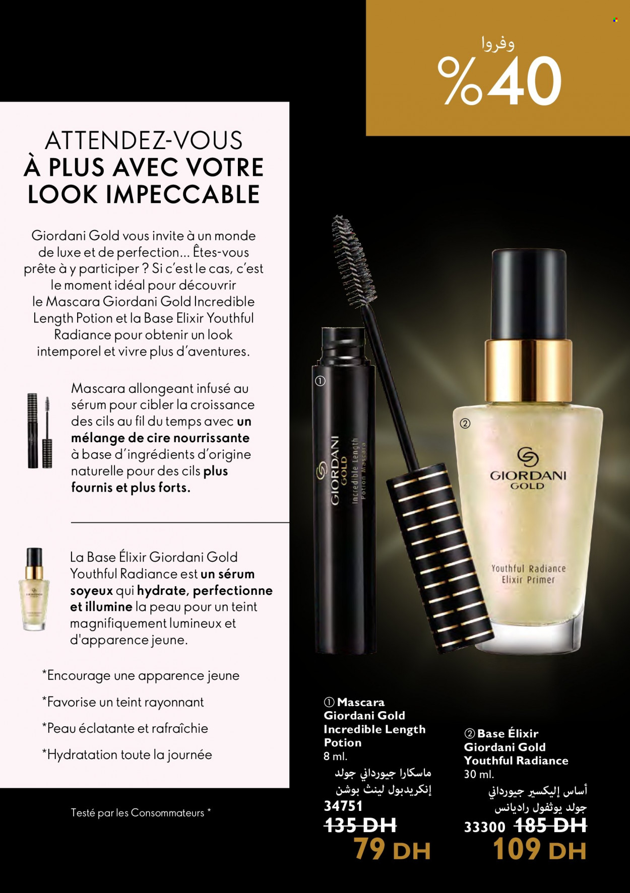 Catalogue Oriflame - 01/05/2022 - 31/05/2022. Page 57
