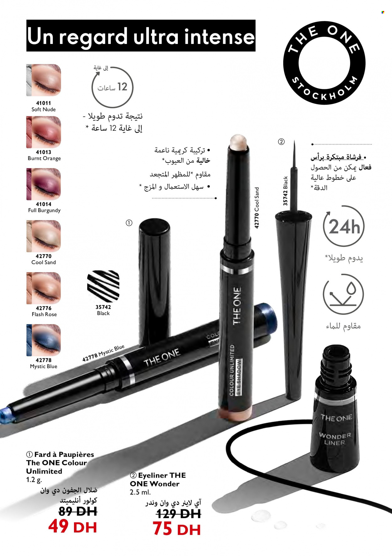 Catalogue Oriflame - 01/05/2022 - 31/05/2022. Page 60