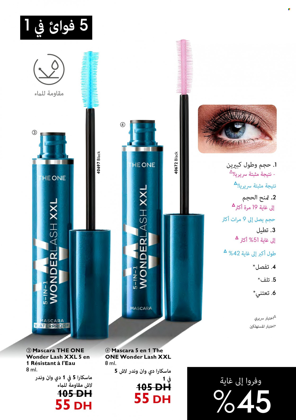 Catalogue Oriflame - 01/05/2022 - 31/05/2022. Page 61
