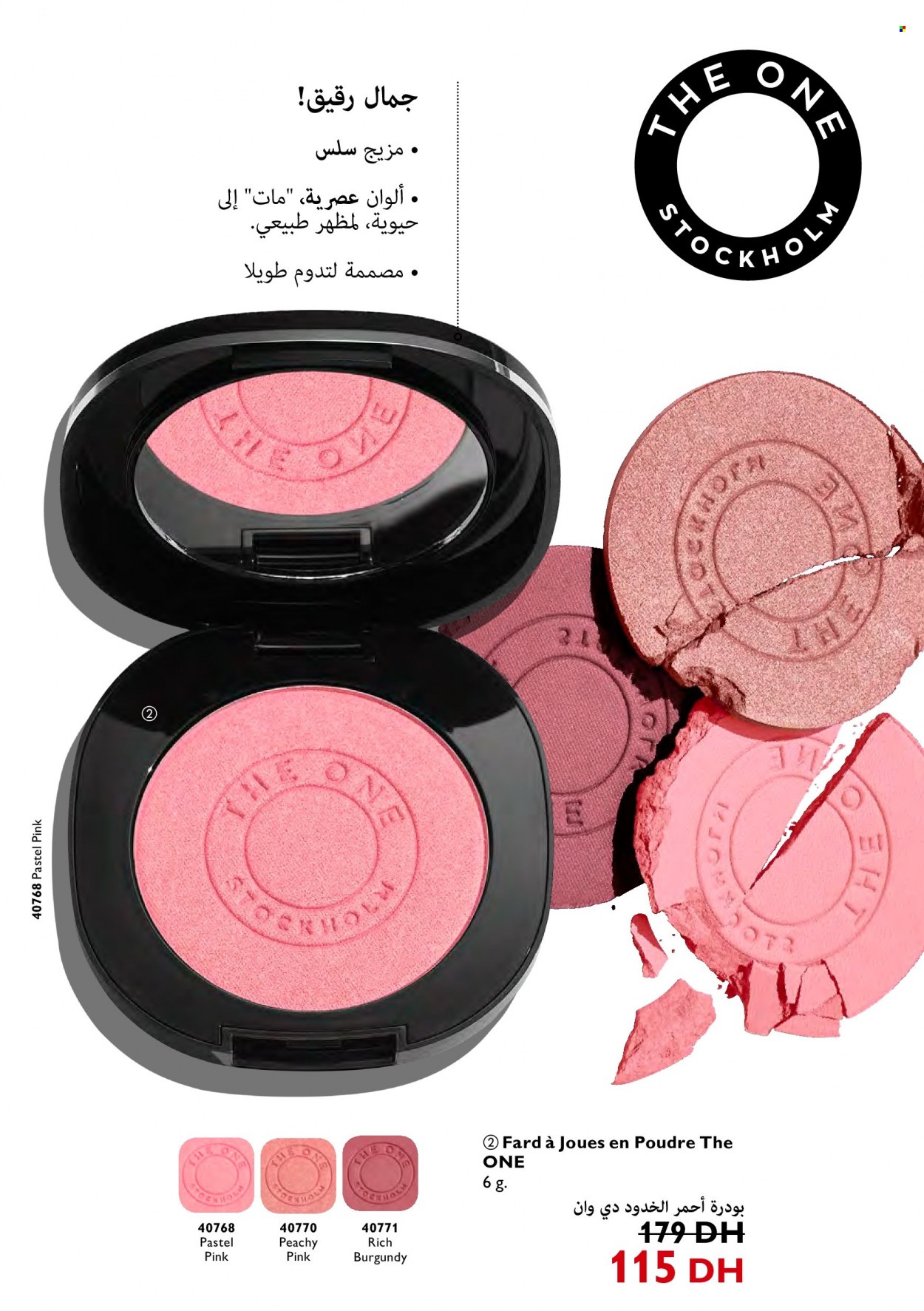 Catalogue Oriflame - 01/05/2022 - 31/05/2022. Page 69