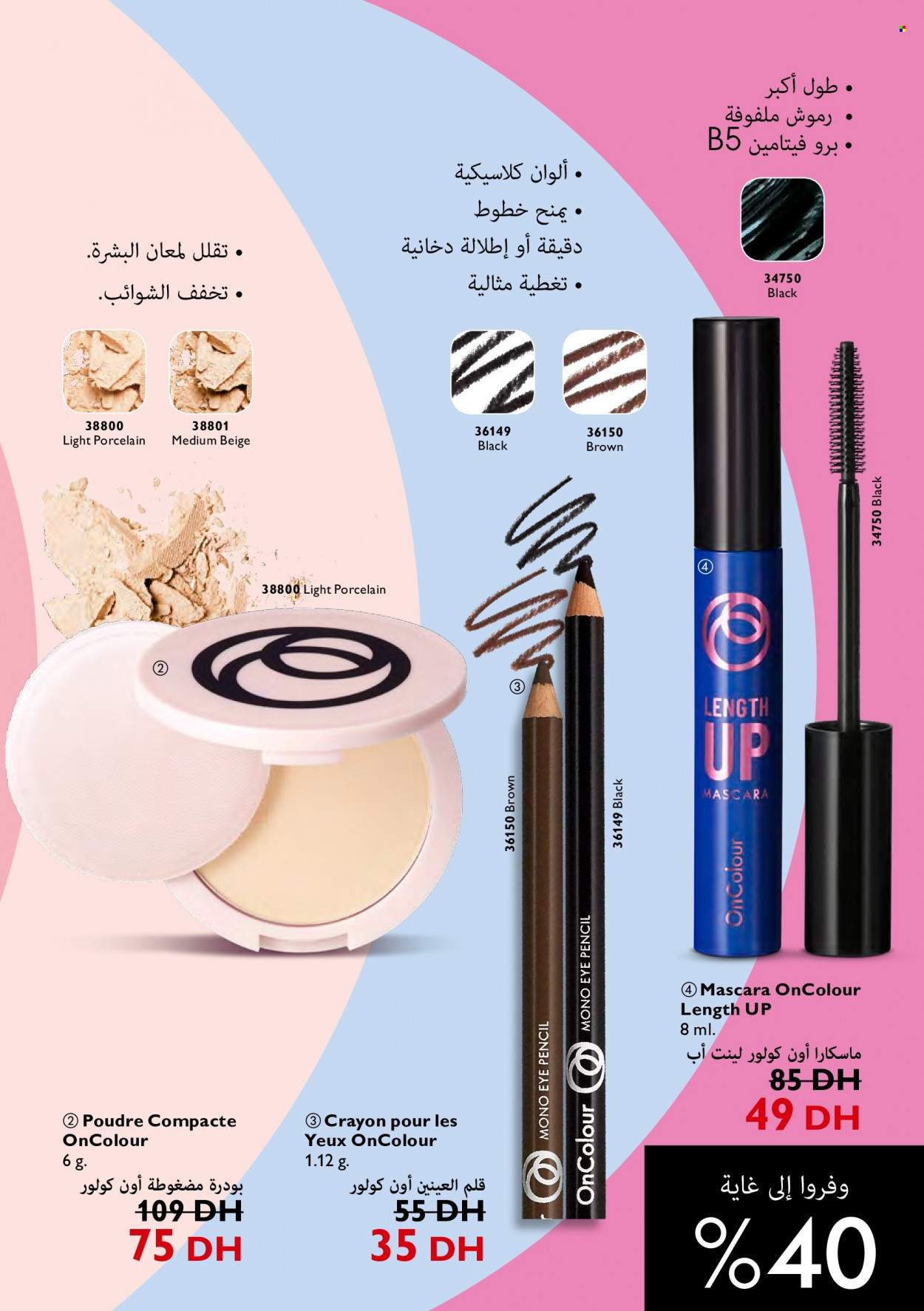 Catalogue Oriflame - 01/05/2022 - 31/05/2022. Page 71