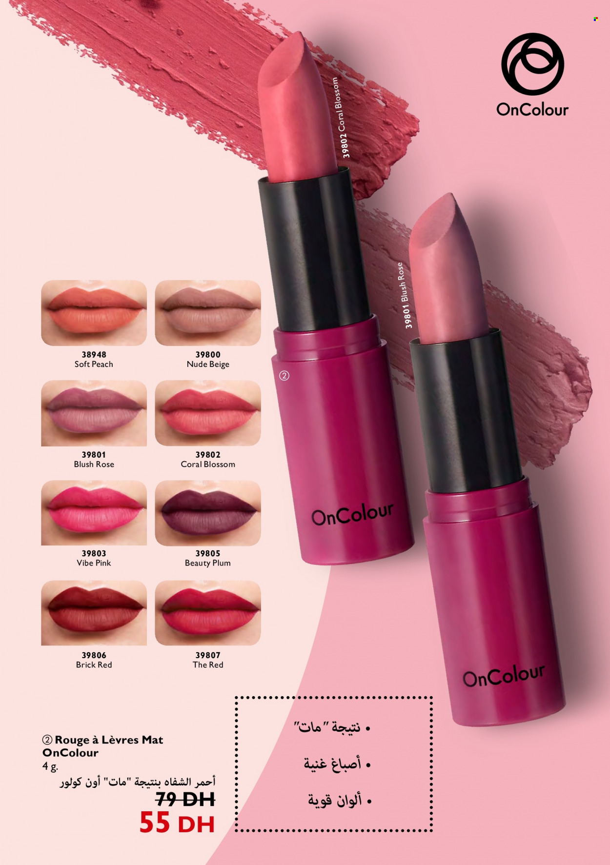 Catalogue Oriflame - 01/05/2022 - 31/05/2022. Page 73