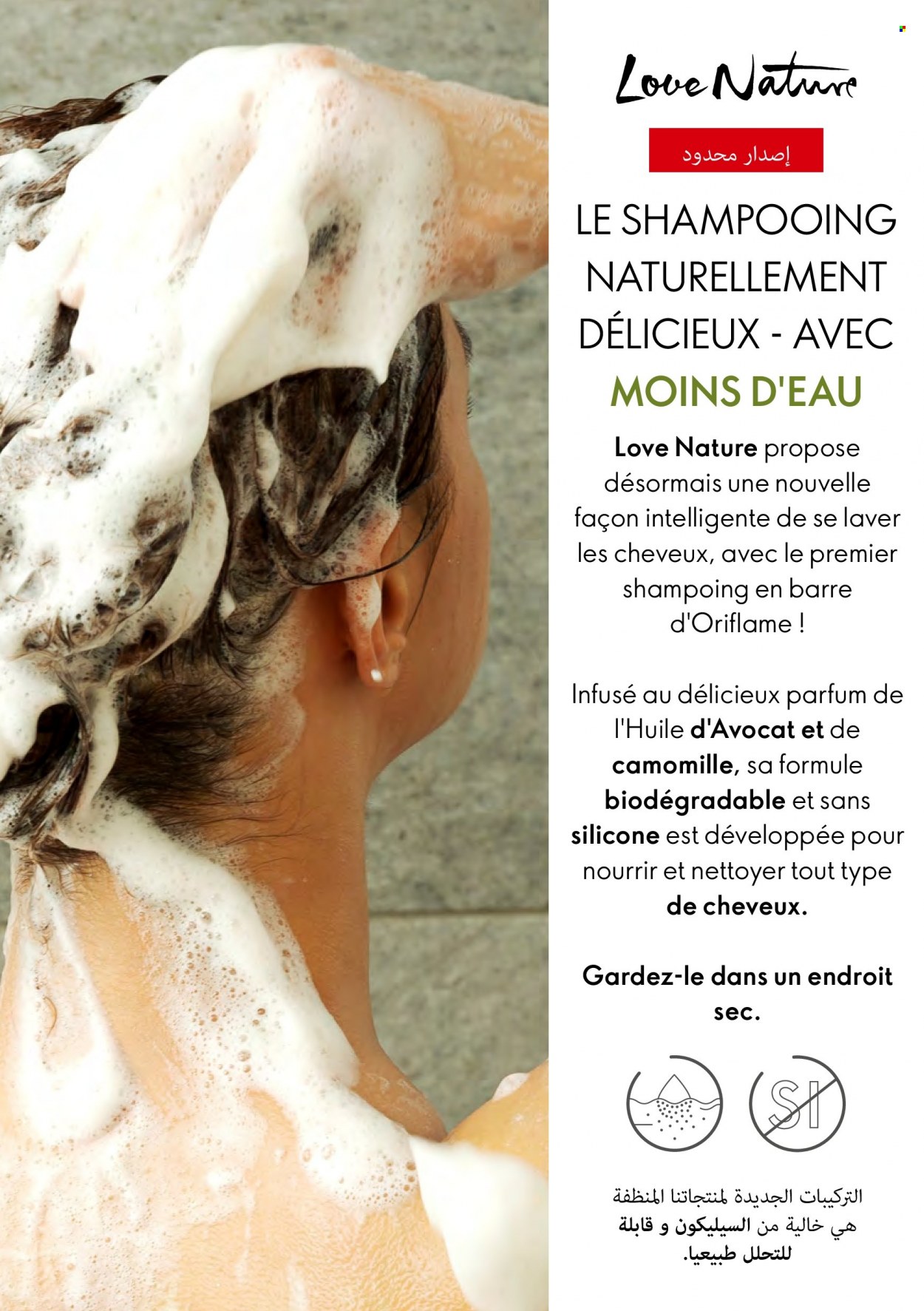 Catalogue Oriflame - 01/05/2022 - 31/05/2022. Page 76