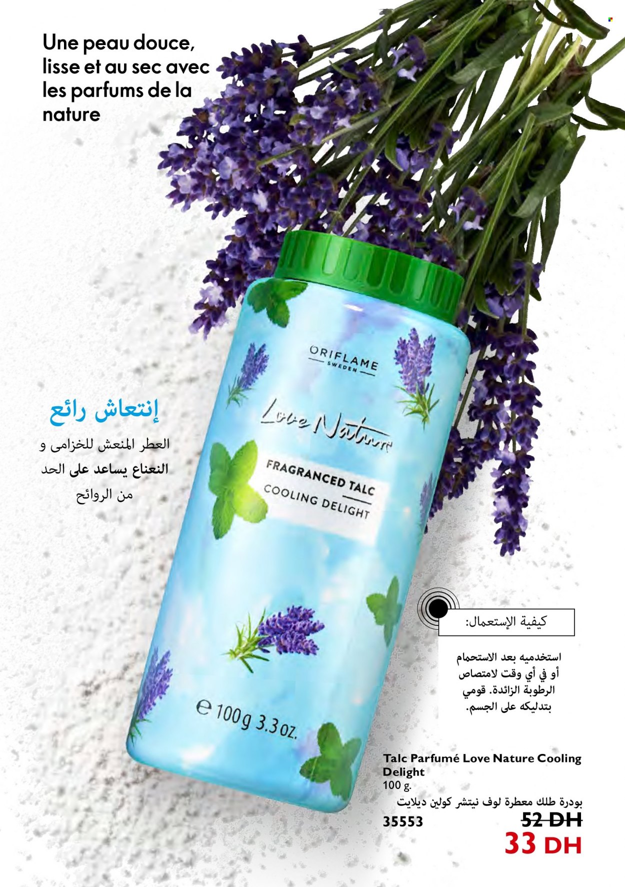 Catalogue Oriflame - 01/05/2022 - 31/05/2022. Page 81