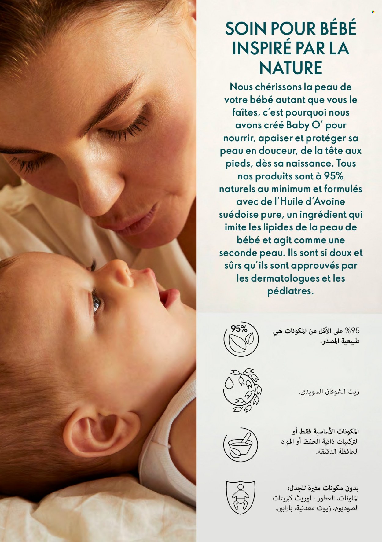 Catalogue Oriflame - 01/05/2022 - 31/05/2022. Page 84