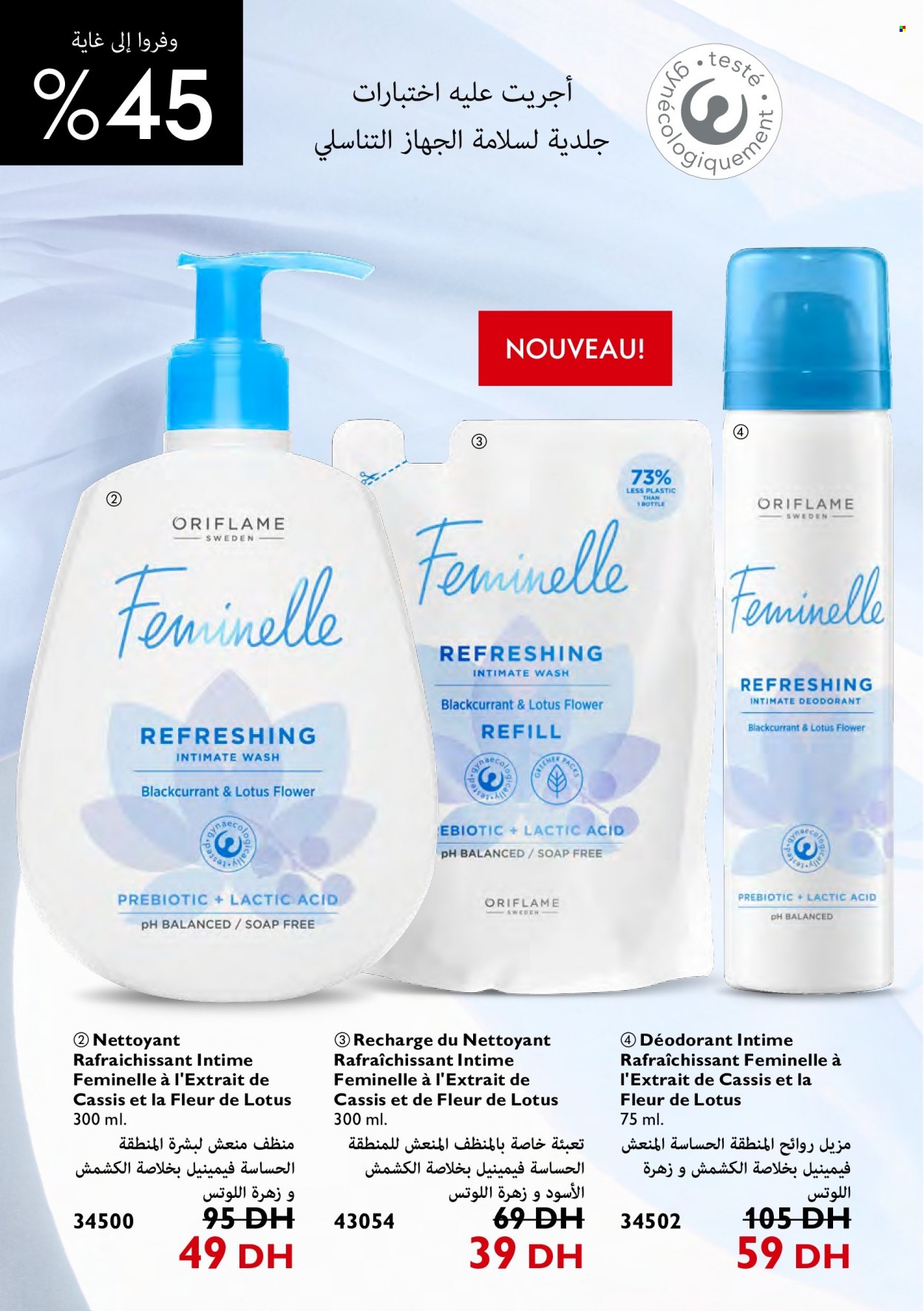 Catalogue Oriflame - 01/05/2022 - 31/05/2022. Page 87
