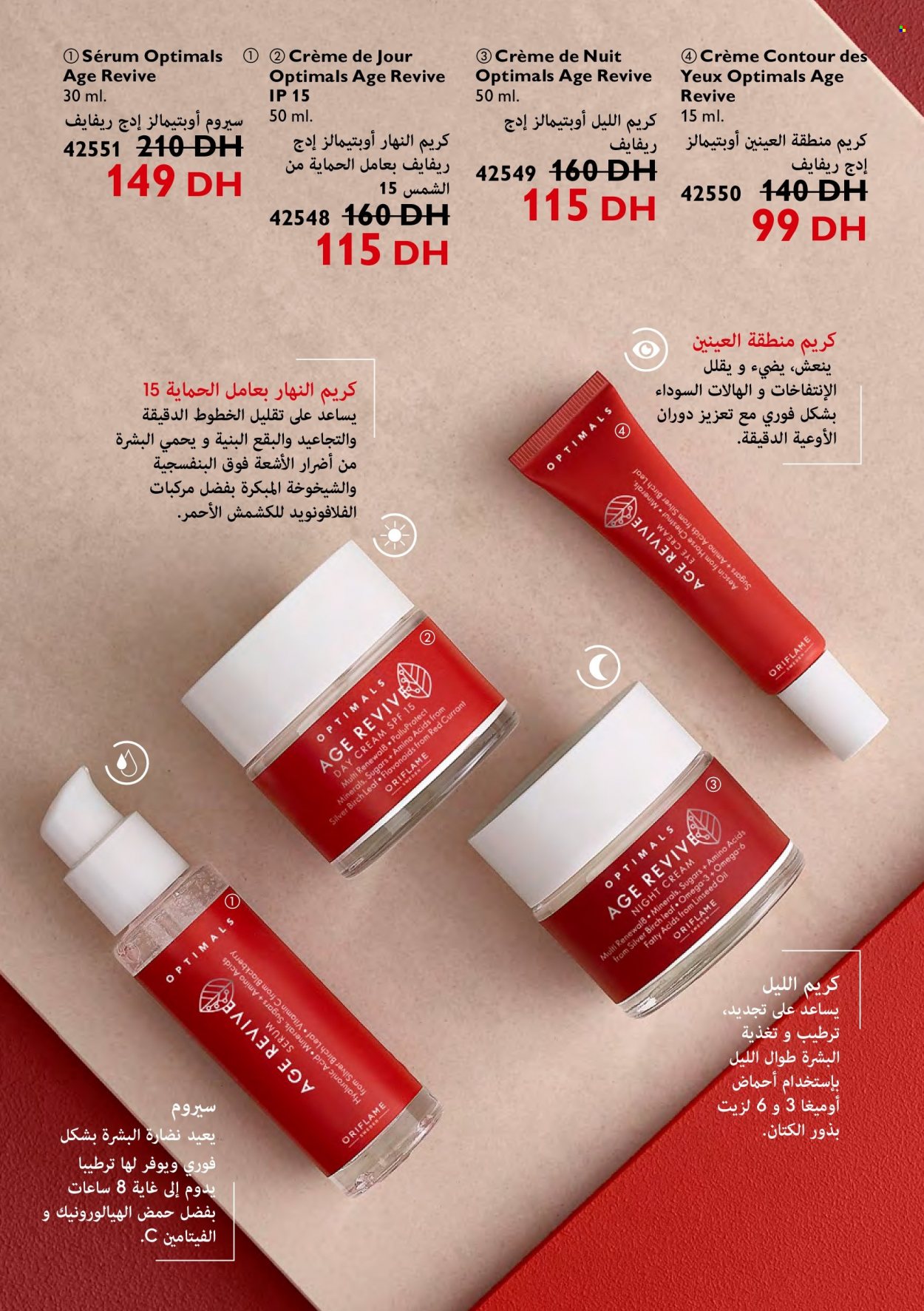Catalogue Oriflame - 01/05/2022 - 31/05/2022. Page 95