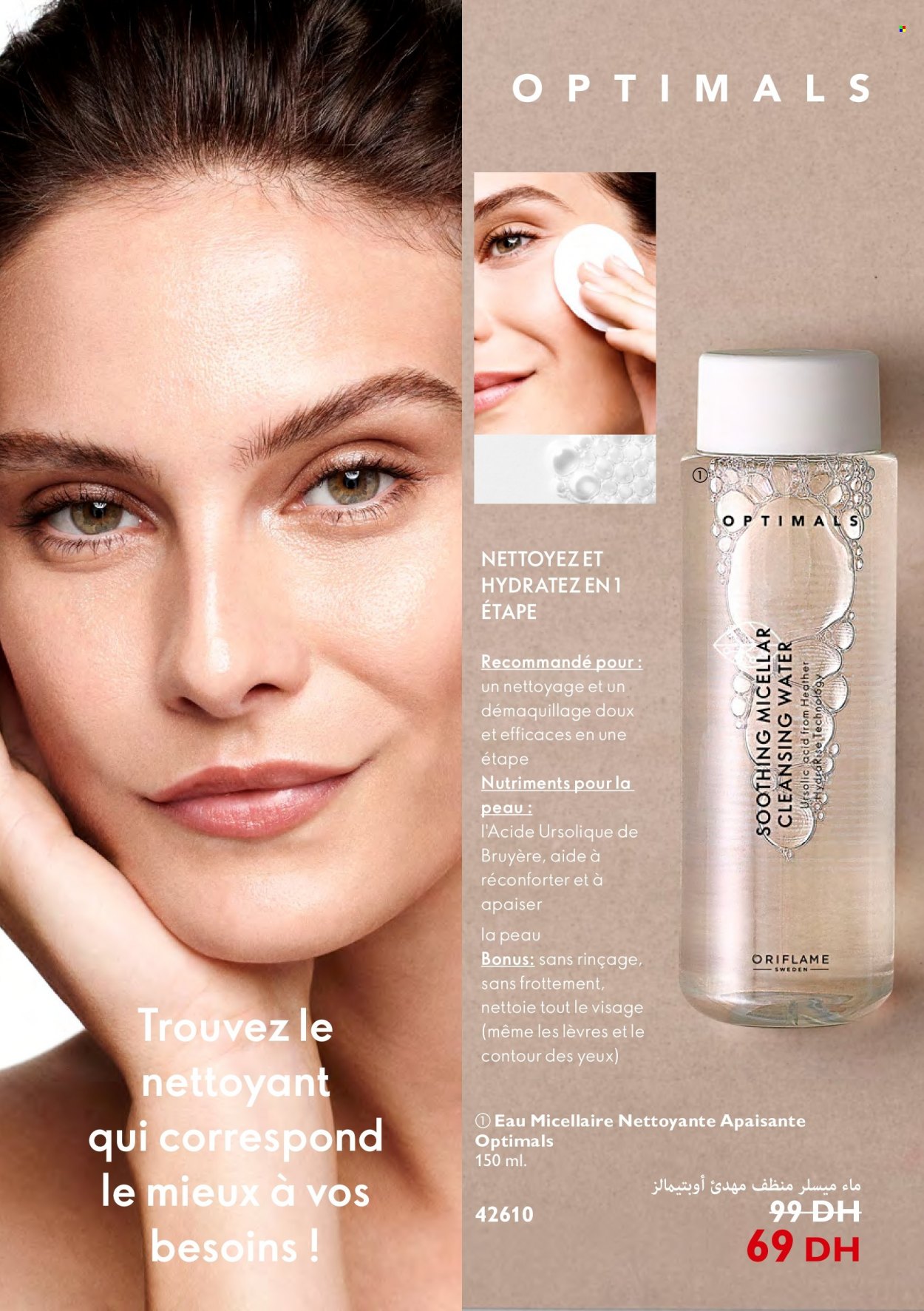 Catalogue Oriflame - 01/05/2022 - 31/05/2022. Page 104