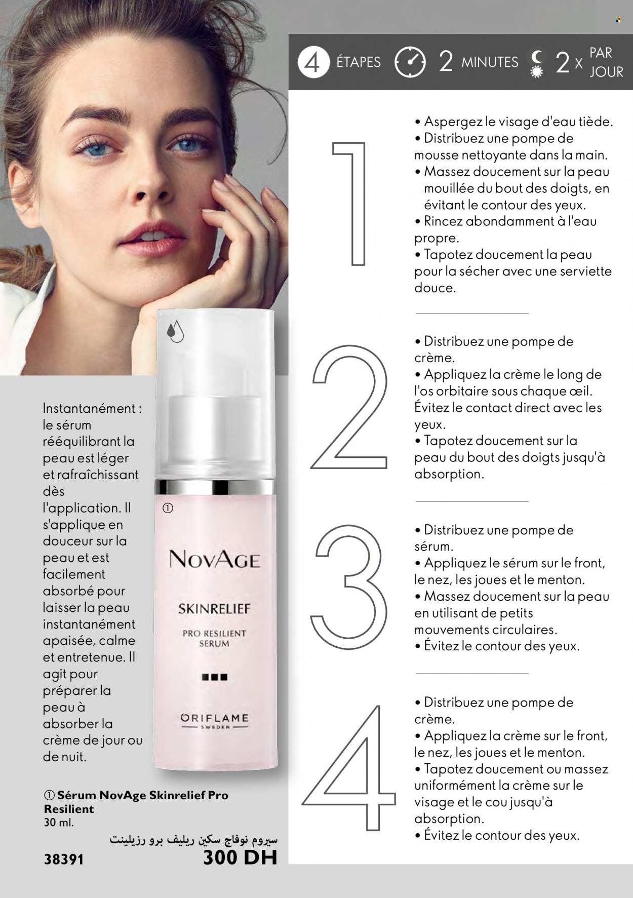 Catalogue Oriflame - 01/05/2022 - 31/05/2022. Page 108