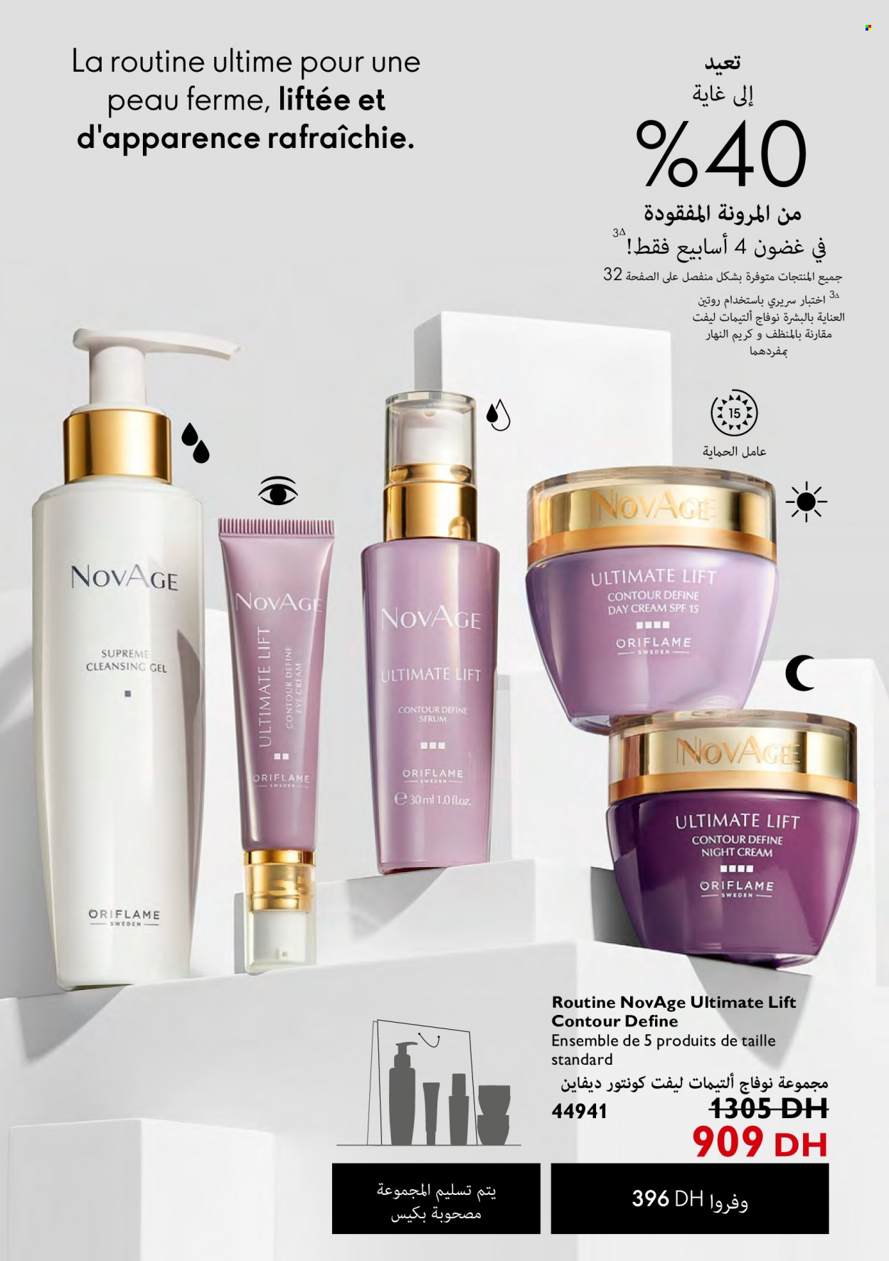 Catalogue Oriflame - 01/05/2022 - 31/05/2022. Page 113