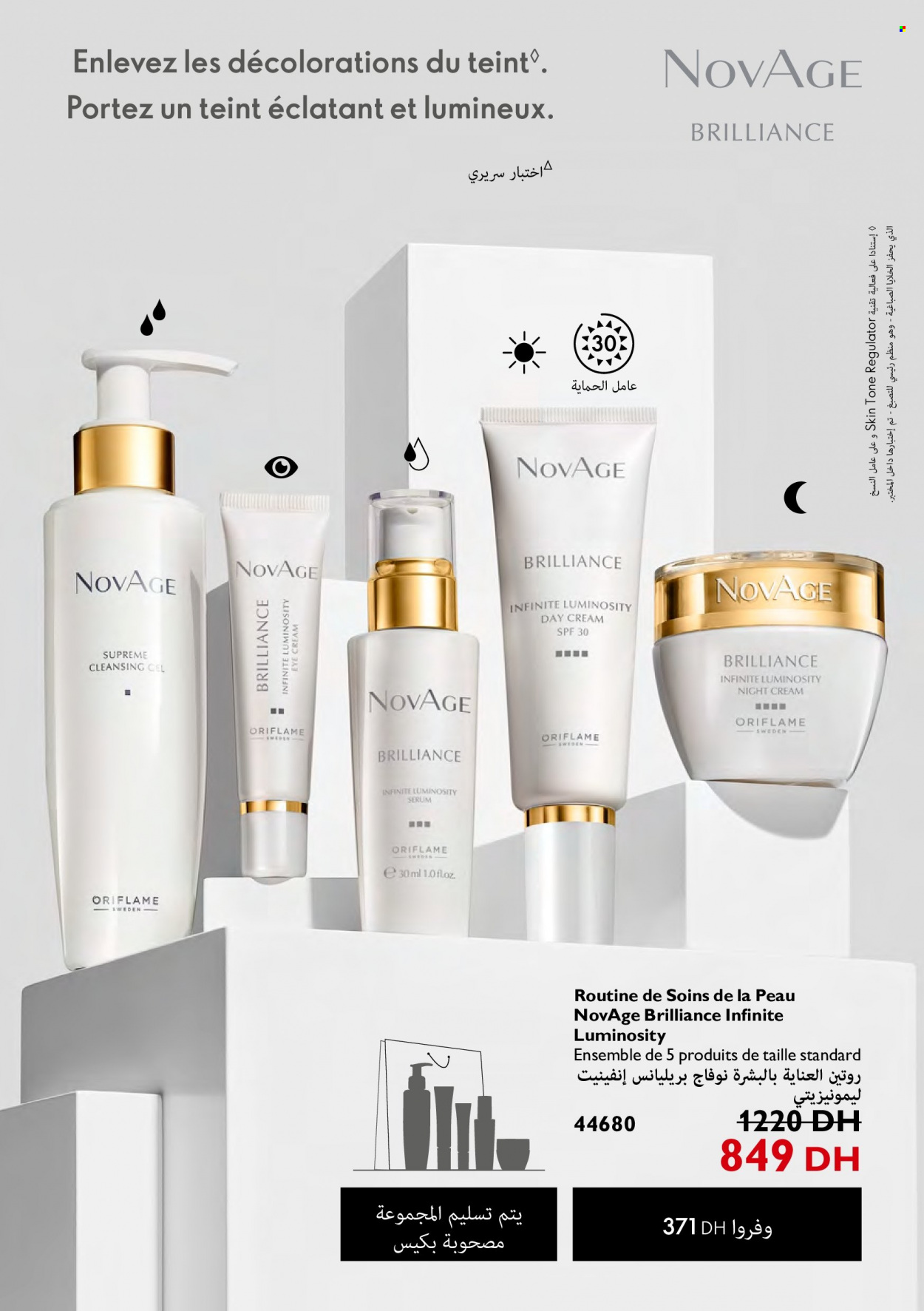 Catalogue Oriflame - 01/05/2022 - 31/05/2022. Page 116