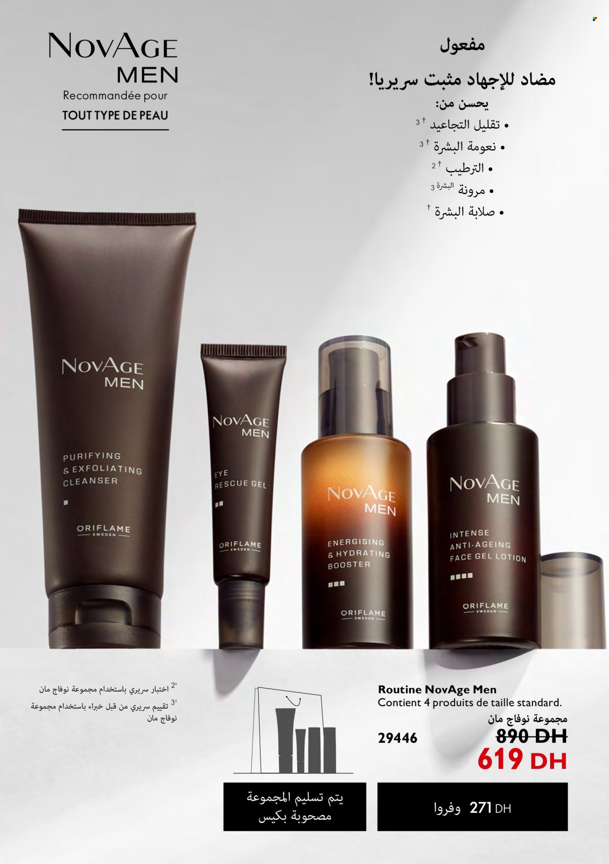 Catalogue Oriflame - 01/05/2022 - 31/05/2022. Page 117