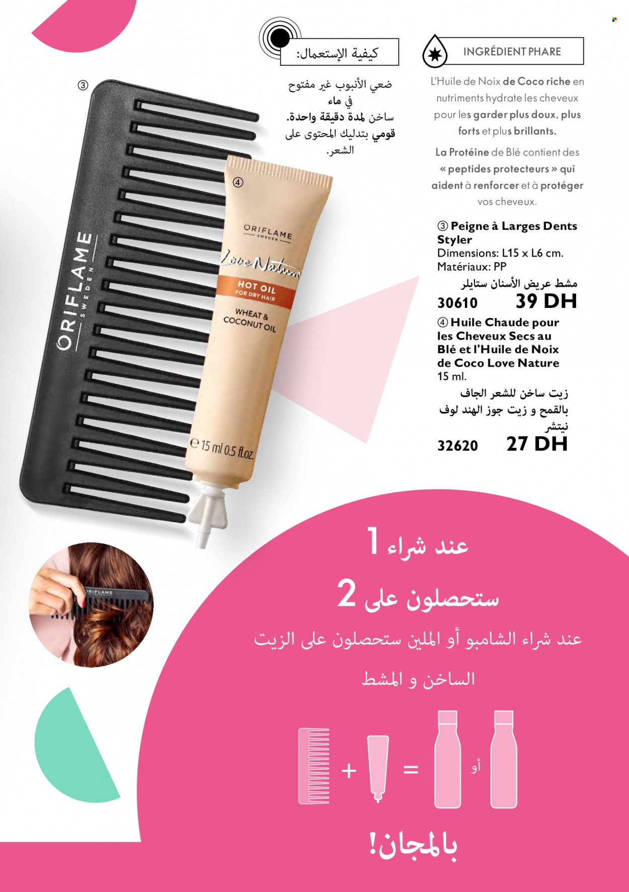 Catalogue Oriflame - 01/05/2022 - 31/05/2022. Page 123
