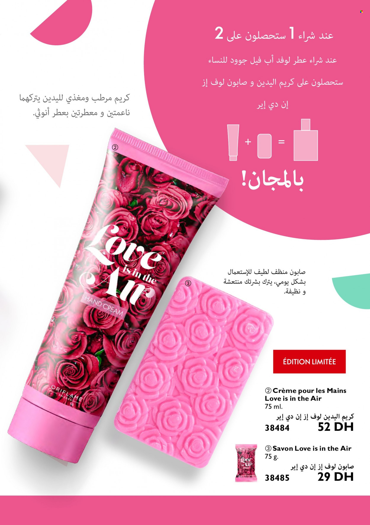 Catalogue Oriflame - 01/05/2022 - 31/05/2022. Page 129