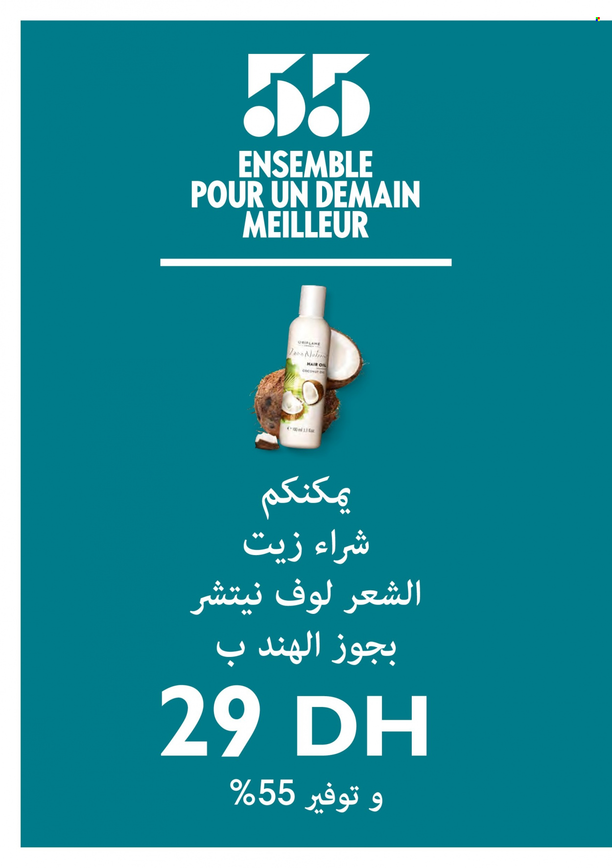 Catalogue Oriflame - 01/05/2022 - 31/05/2022. Page 132