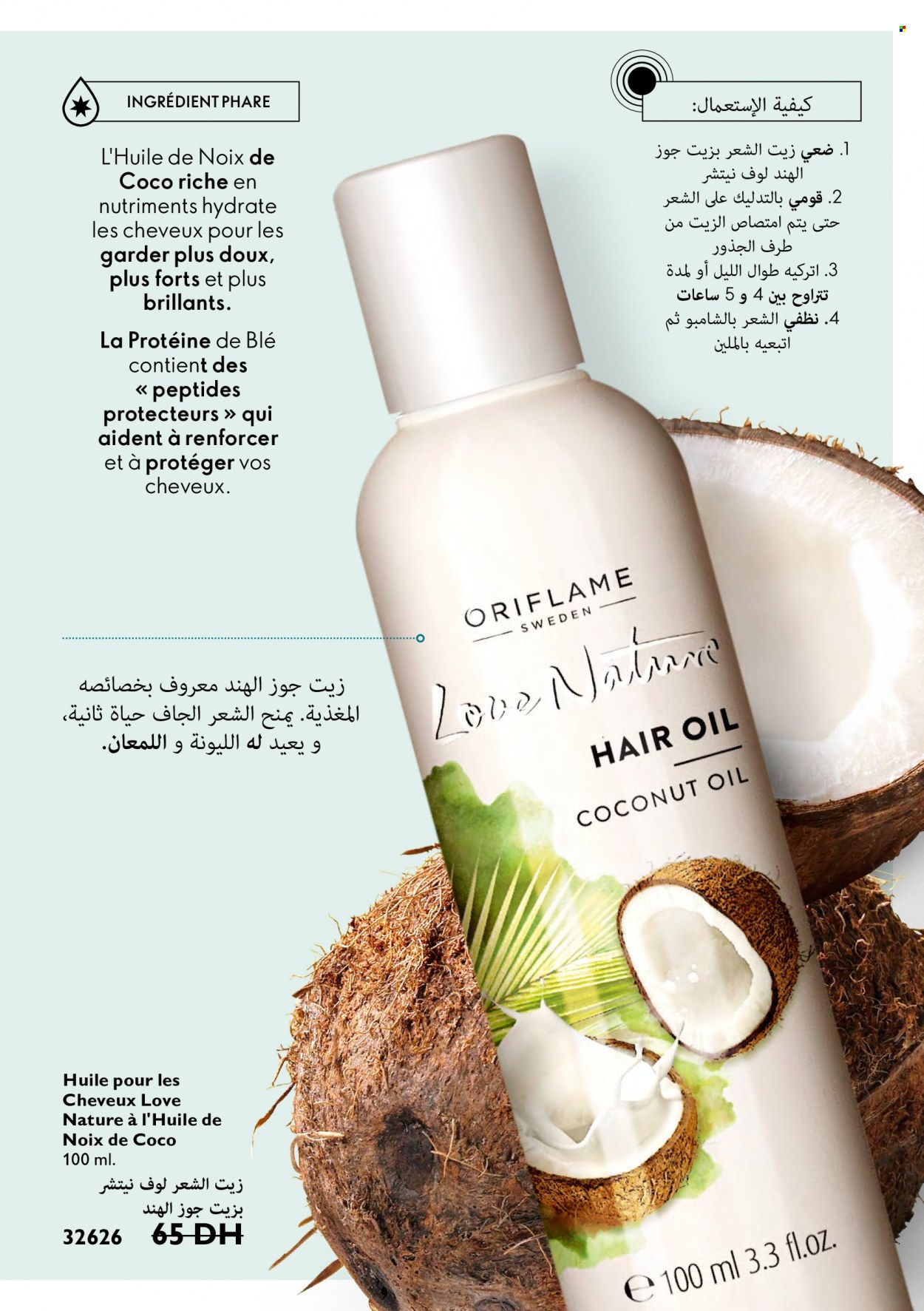 Catalogue Oriflame - 01/05/2022 - 31/05/2022. Page 133