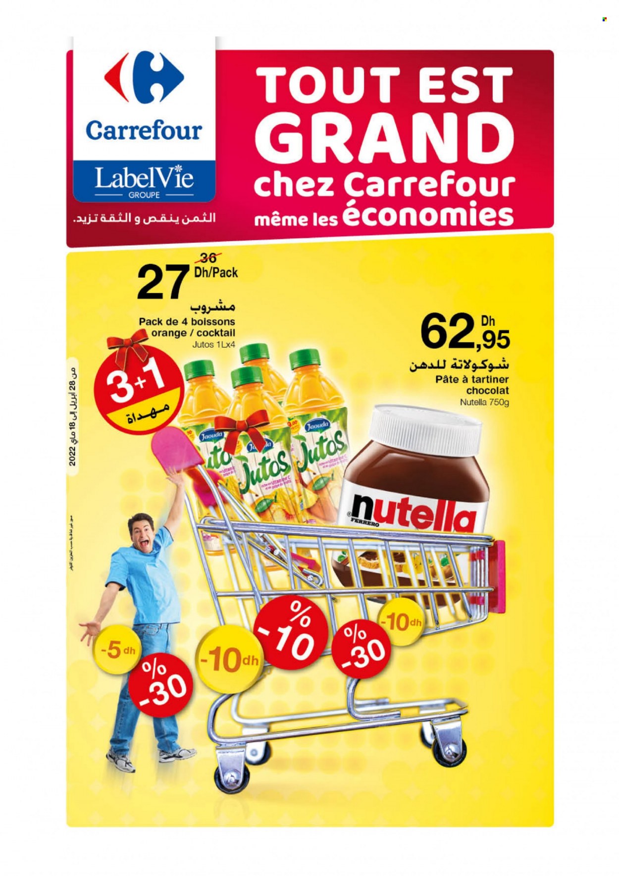 Catalogue Carrefour - 28/04/2022 - 18/05/2022. Page 1