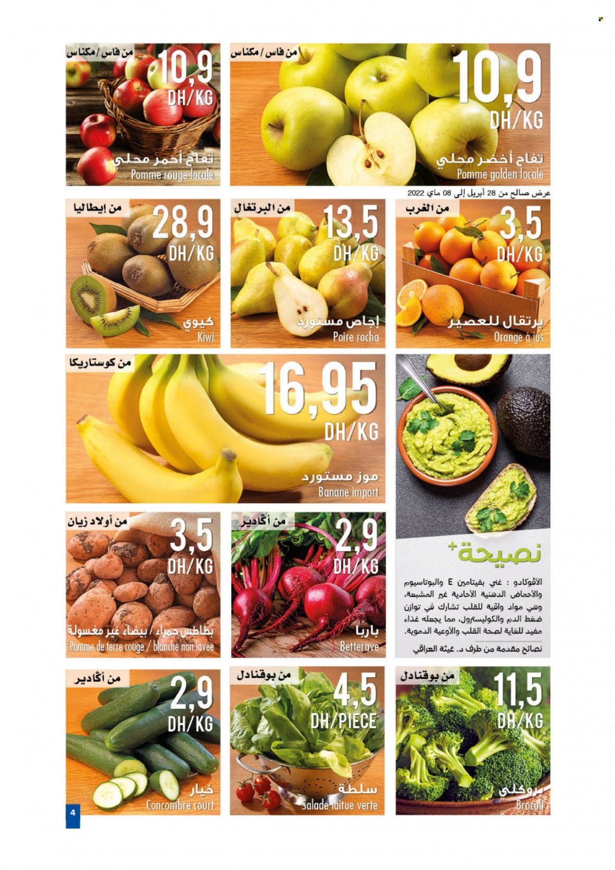 Catalogue Carrefour - 28/04/2022 - 18/05/2022. Page 4