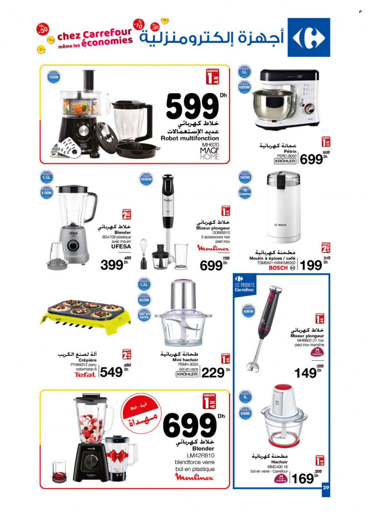 Catalogue Carrefour - 28/04/2022 - 18/05/2022. Page 31