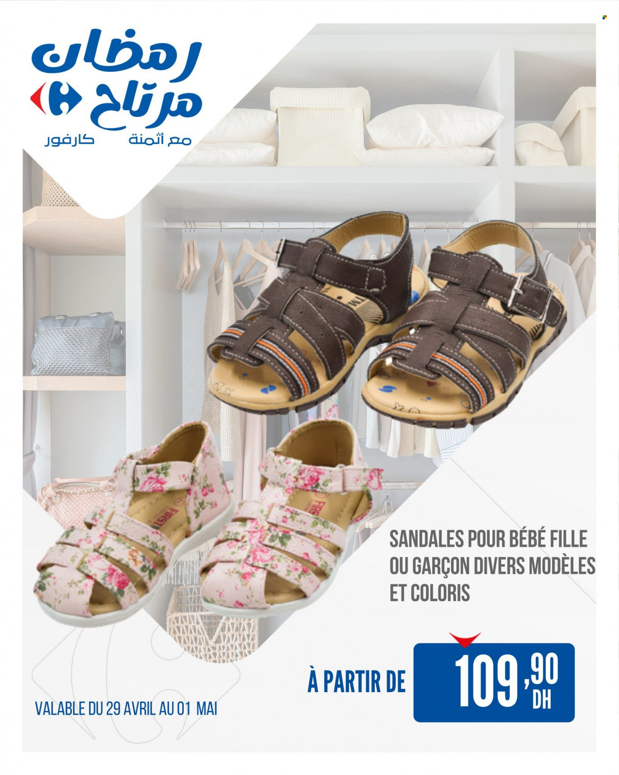 Catalogue Carrefour - 29/04/2022 - 01/05/2022. Page 2