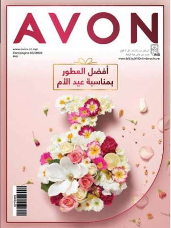 Catalogue AVON - 01/05/2022 - 31/05/2022.