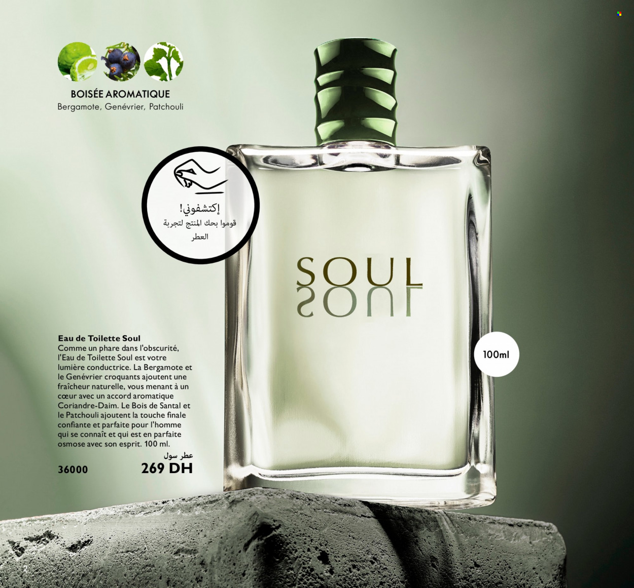 Catalogue Oriflame - 01/06/2022 - 30/06/2022. Page 2