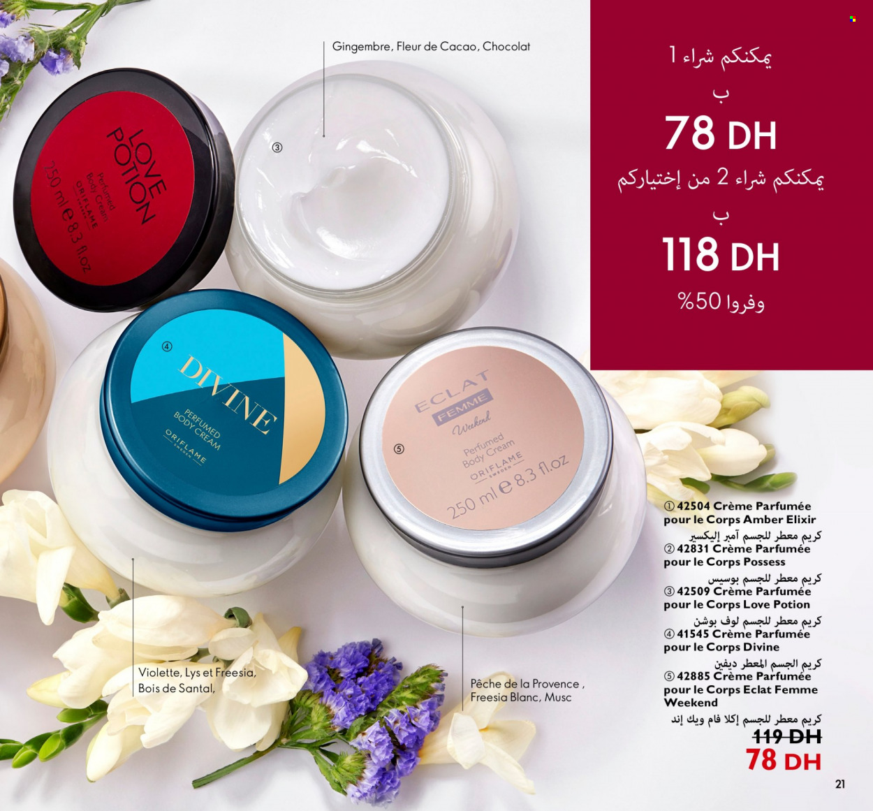Catalogue Oriflame - 01/06/2022 - 30/06/2022. Page 21