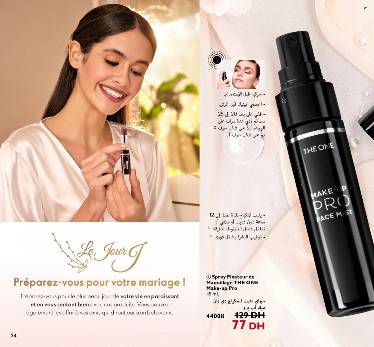 Catalogue Oriflame - 01/06/2022 - 30/06/2022. Page 24