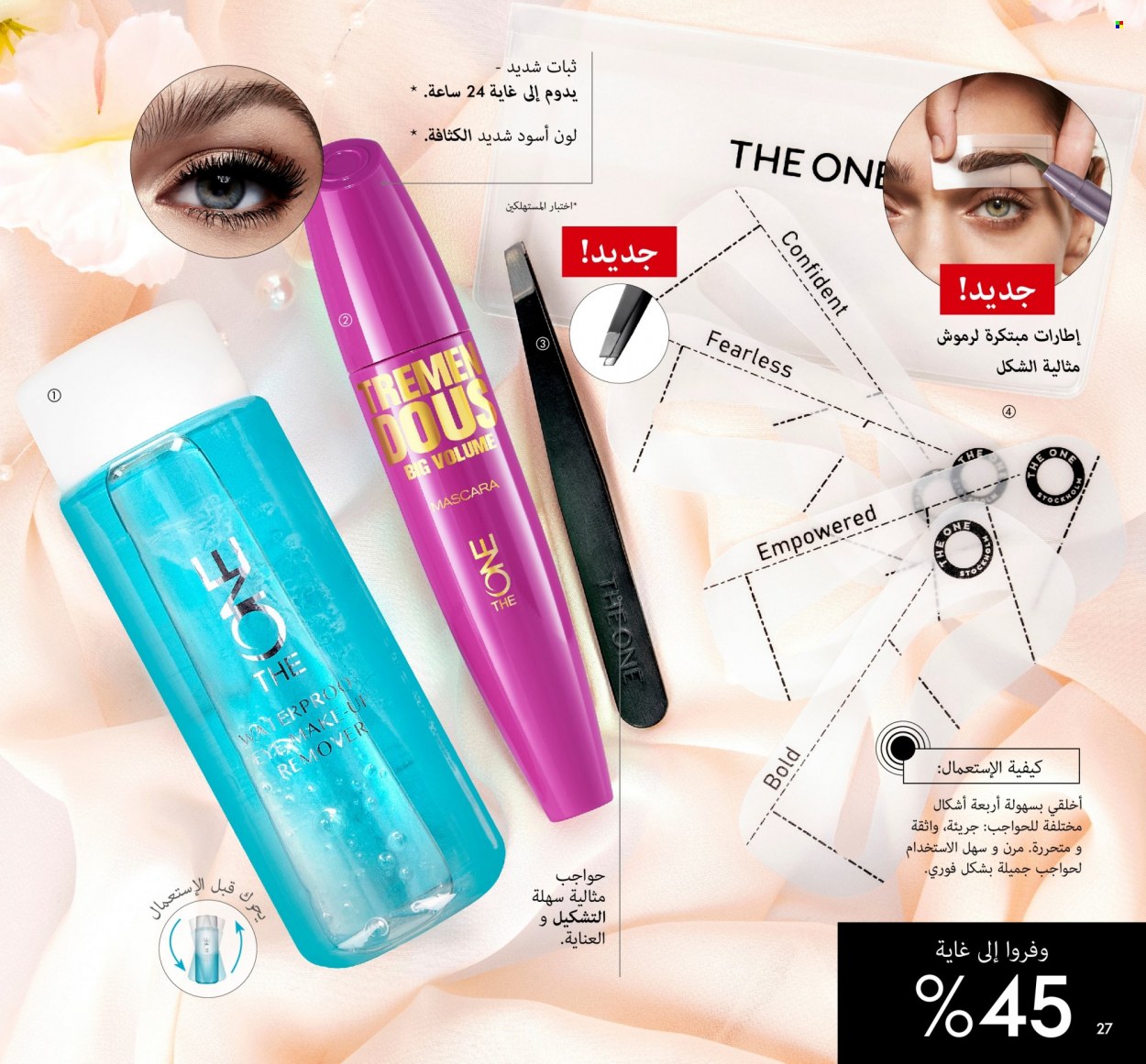Catalogue Oriflame - 01/06/2022 - 30/06/2022. Page 27