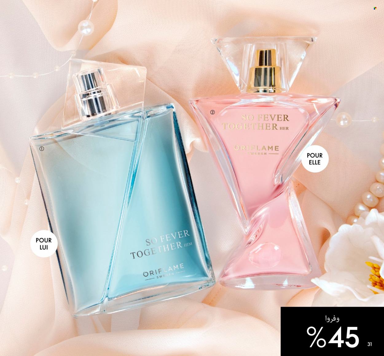 Catalogue Oriflame - 01/06/2022 - 30/06/2022. Page 31