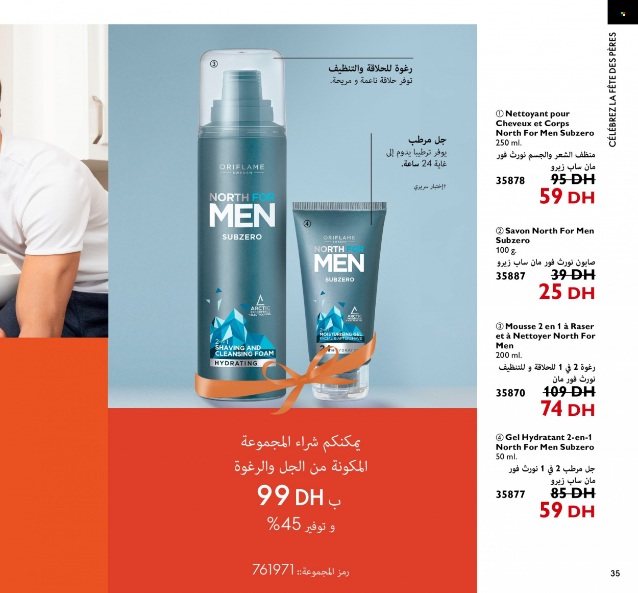 Catalogue Oriflame - 01/06/2022 - 30/06/2022. Page 35