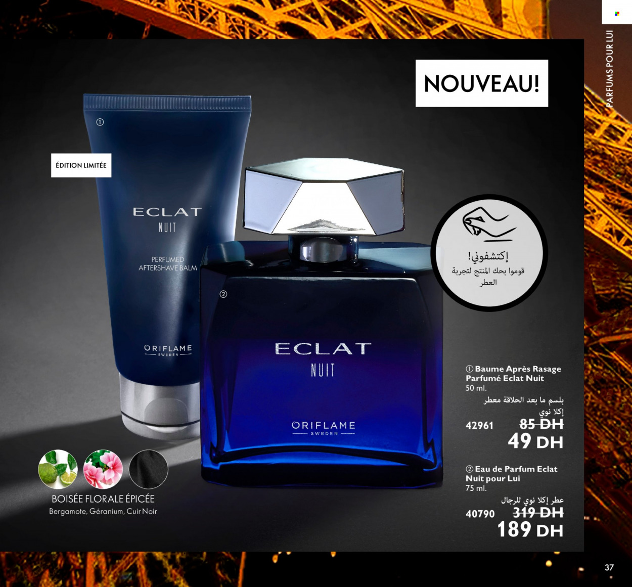 Catalogue Oriflame - 01/06/2022 - 30/06/2022. Page 37