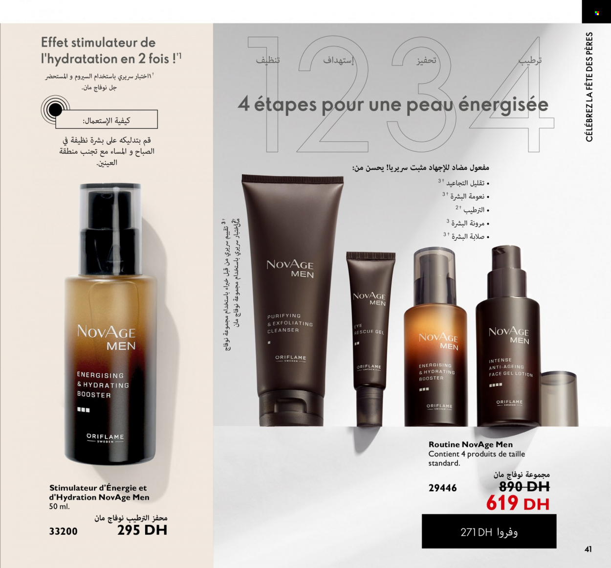 Catalogue Oriflame - 01/06/2022 - 30/06/2022. Page 41
