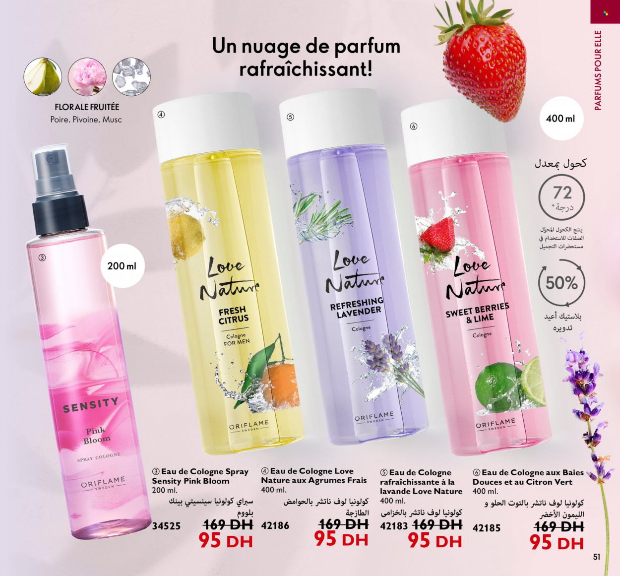 Catalogue Oriflame - 01/06/2022 - 30/06/2022. Page 51