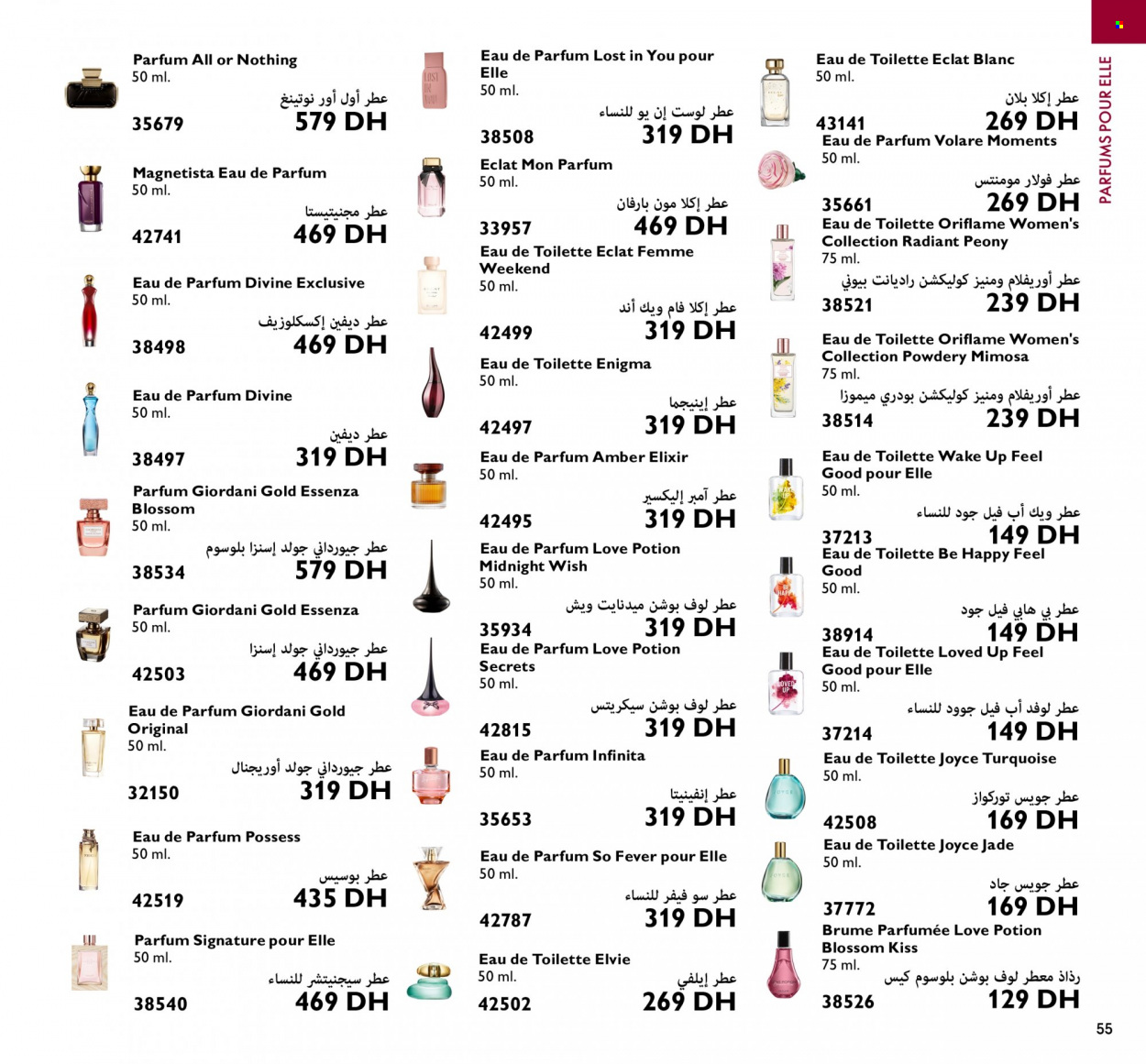Catalogue Oriflame - 01/06/2022 - 30/06/2022. Page 55