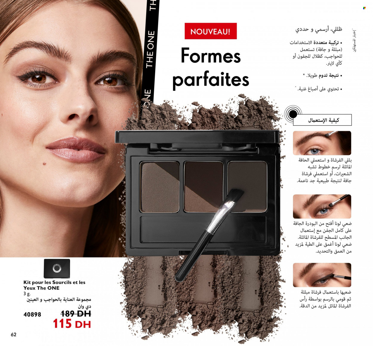 Catalogue Oriflame - 01/06/2022 - 30/06/2022. Page 62