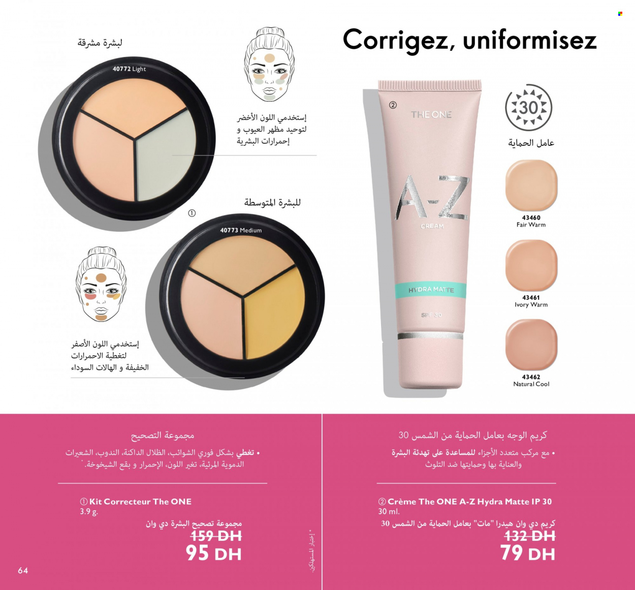 Catalogue Oriflame - 01/06/2022 - 30/06/2022. Page 64