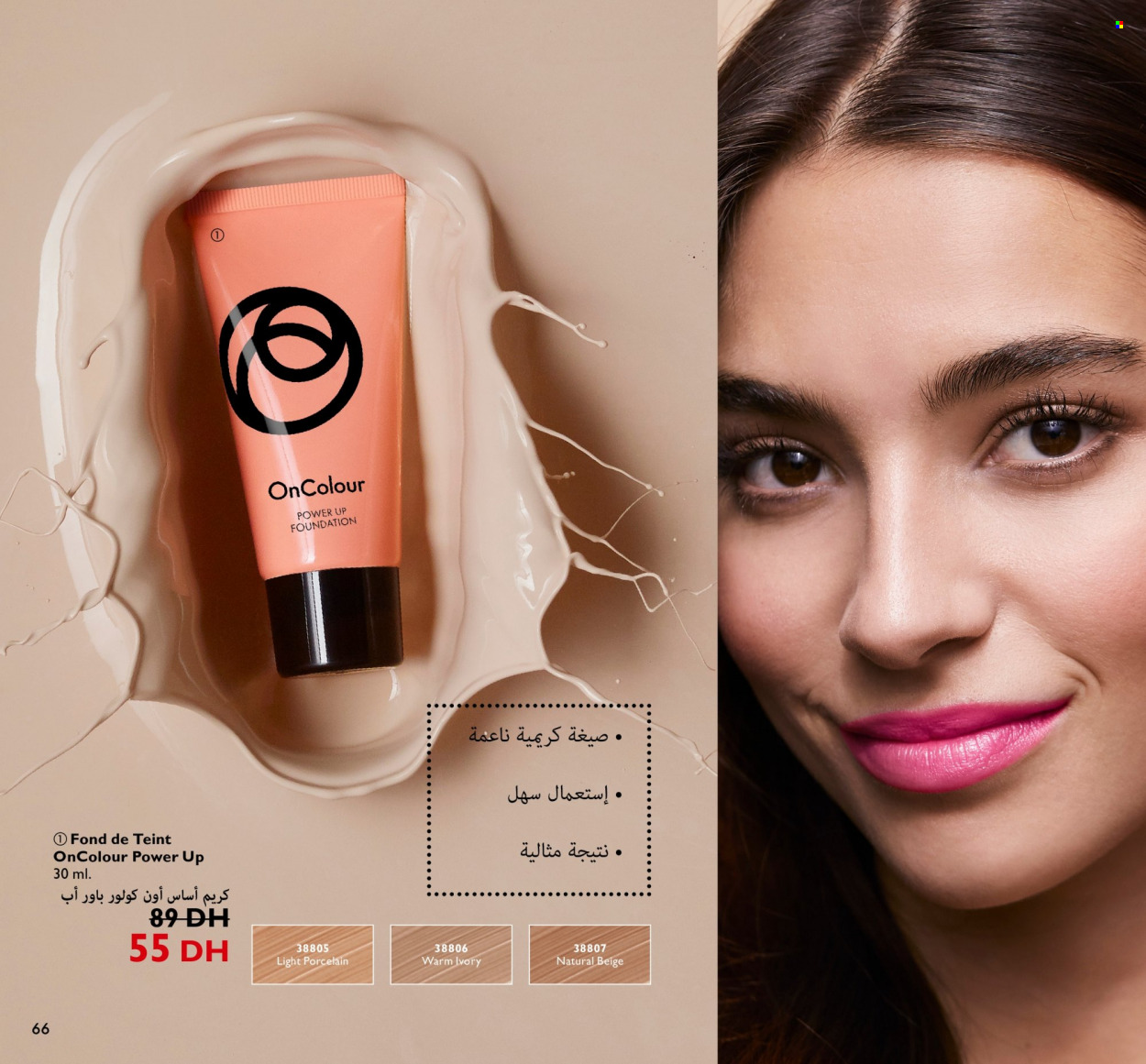 Catalogue Oriflame - 01/06/2022 - 30/06/2022. Page 66
